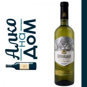 Вино Цинандали