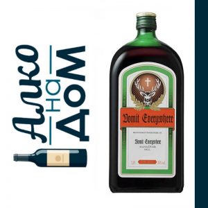 яйгермастер