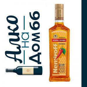 Немирофф медовая