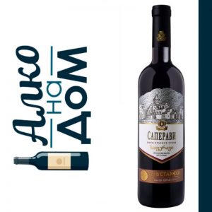 Вино Саперави