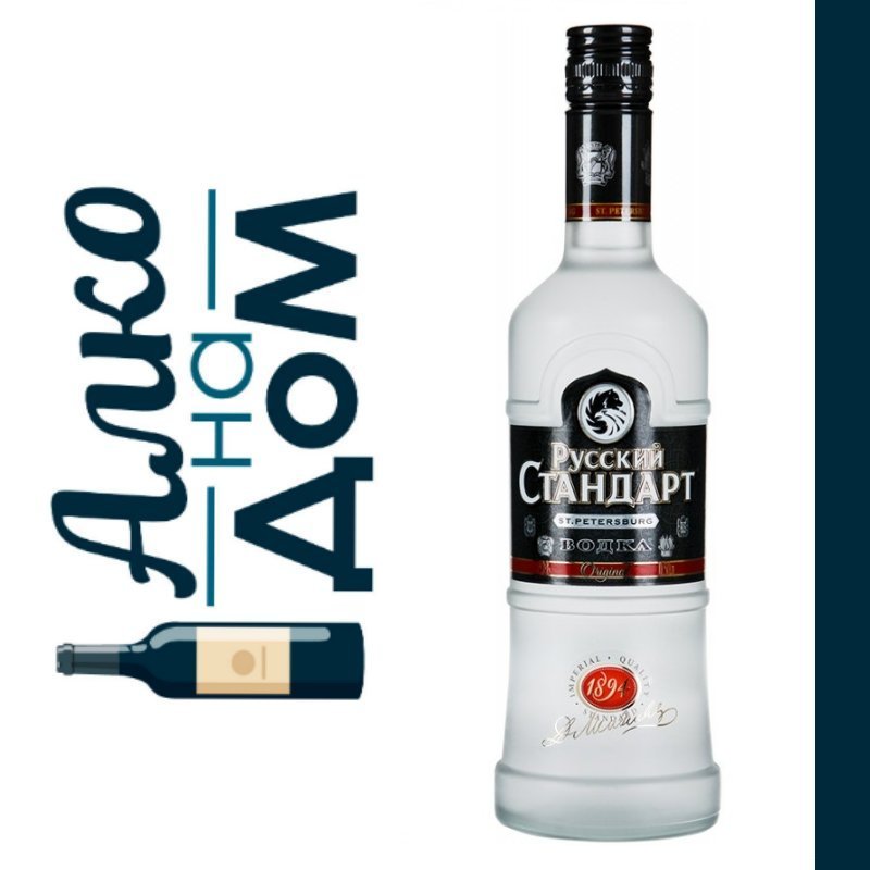 стандарт Русский стандарт