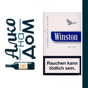 винстон синий