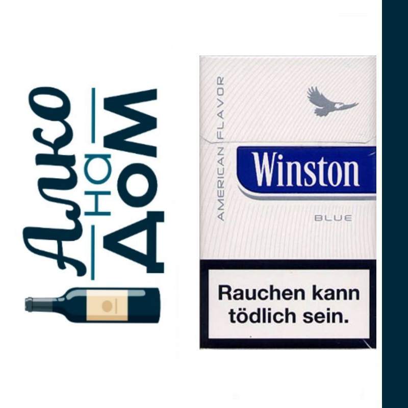 винстон винстон синий